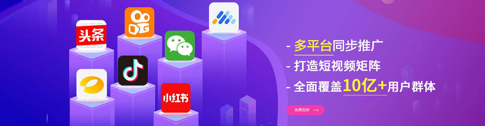 砚山竞价托管