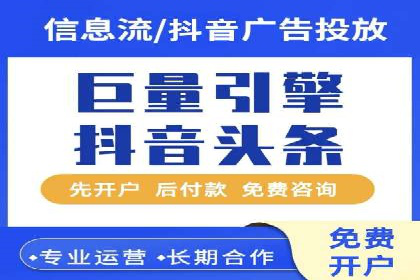 百度推广技巧：如何快速提升排名