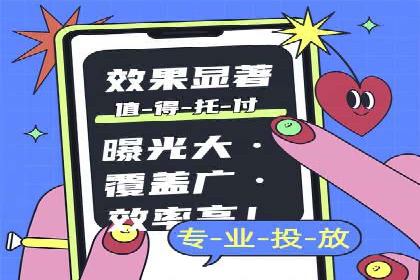 百度广告费用解析，投资回报率分析