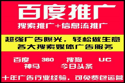 信息流广告运营案例分析：汽车行业广告